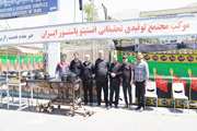 برپایی موکب مجتمع تولیدی تحقیقاتی انستیتو پاستور ایران